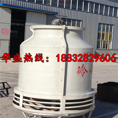 齊全 綿陽廠家熱銷玻璃鋼冷卻塔-玻璃鋼冷卻塔-工業(yè)型玻璃鋼冷卻塔_機床/防腐/制冷/空分/超聲波_防腐設(shè)備_冷卻塔_產(chǎn)品庫_中國環(huán)保在線
